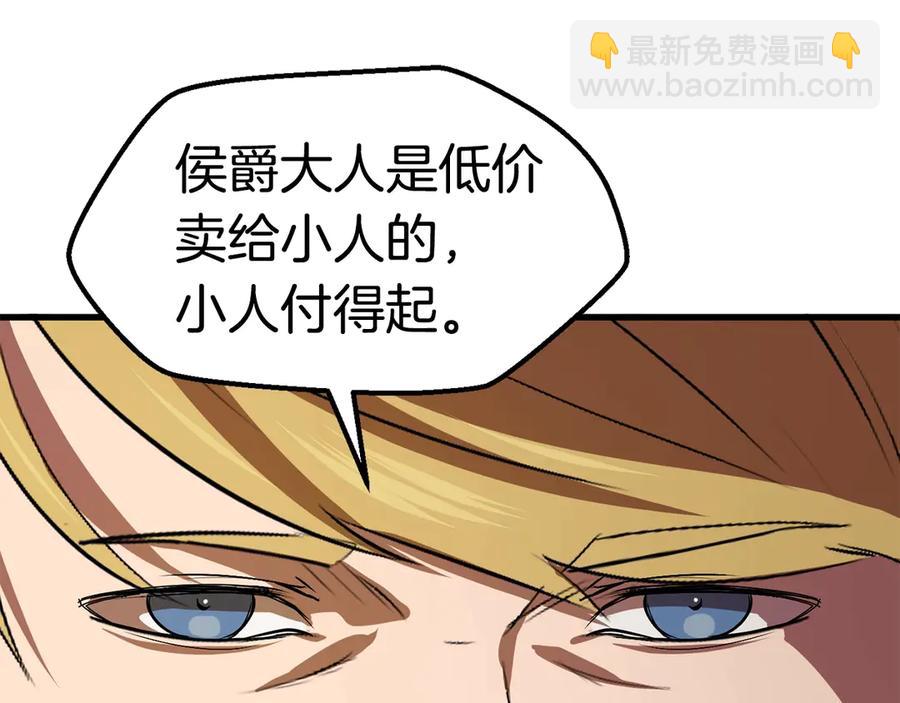 第55话 战端开启234
