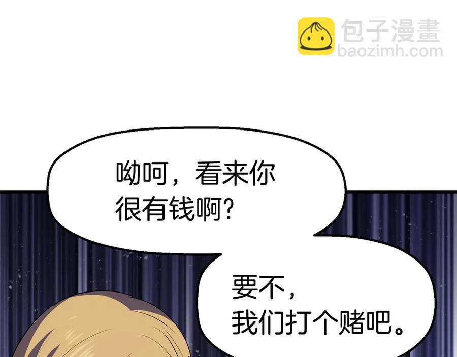 第55话 战端开启238