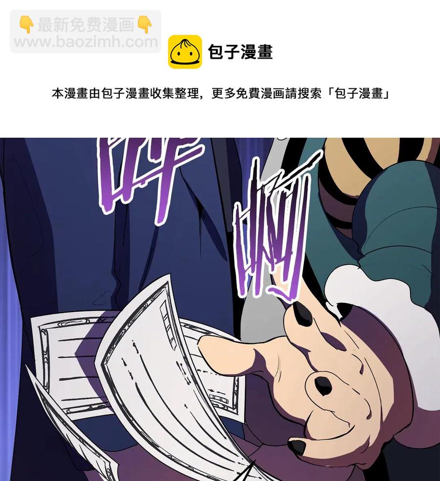 第55话 战端开启240