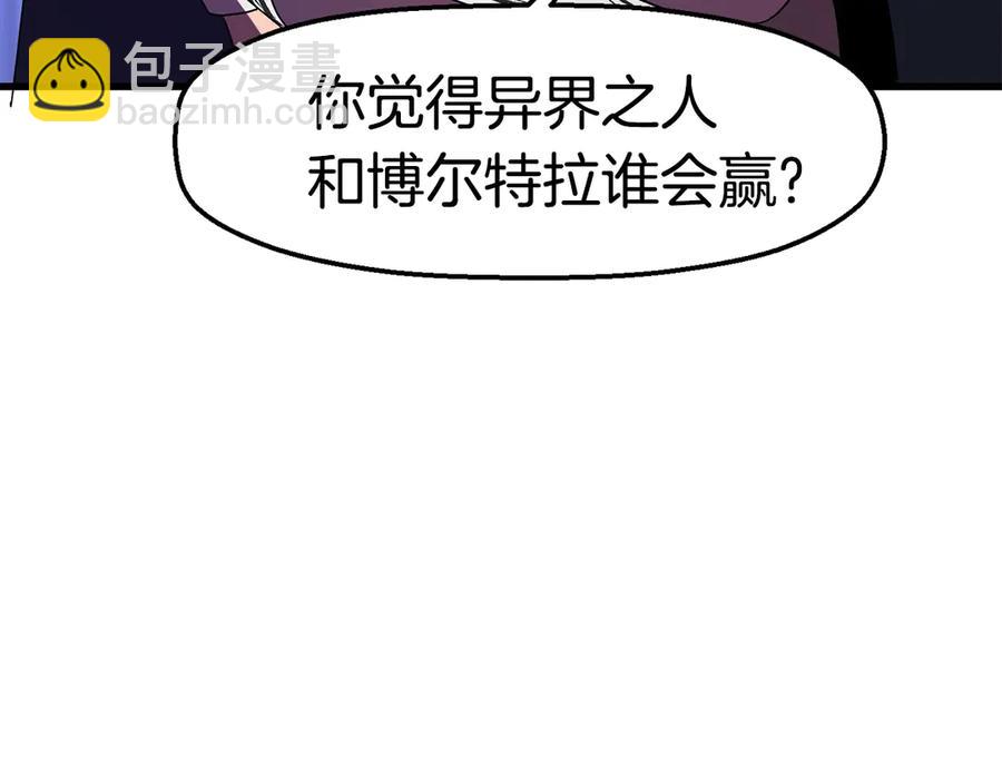 第55话 战端开启241