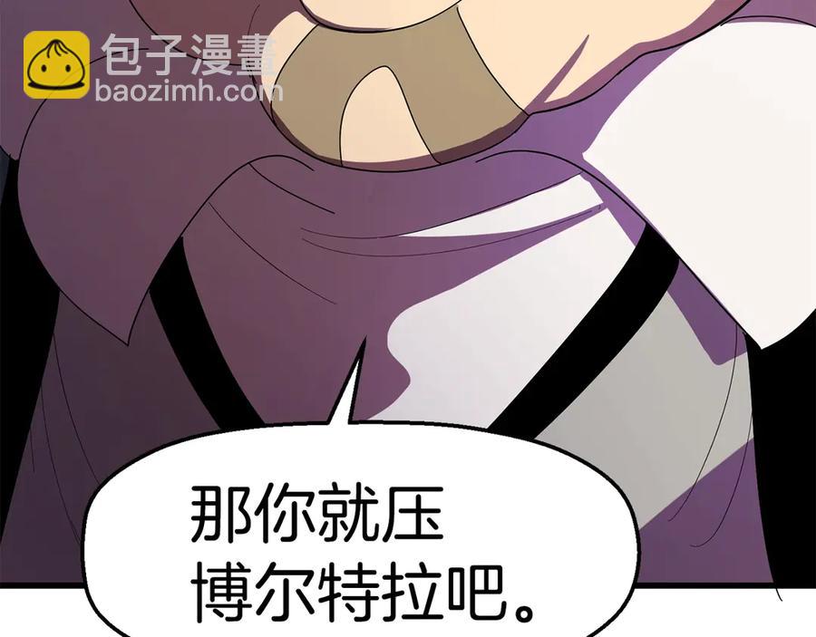 第55话 战端开启244