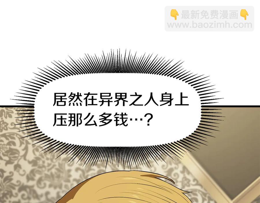 第55话 战端开启246