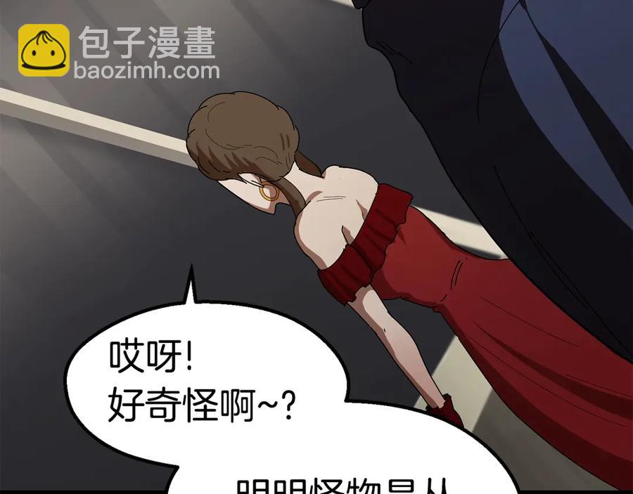 第55话 战端开启248
