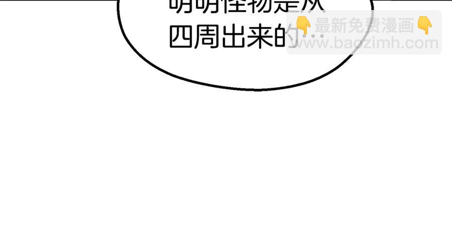 第55话 战端开启249