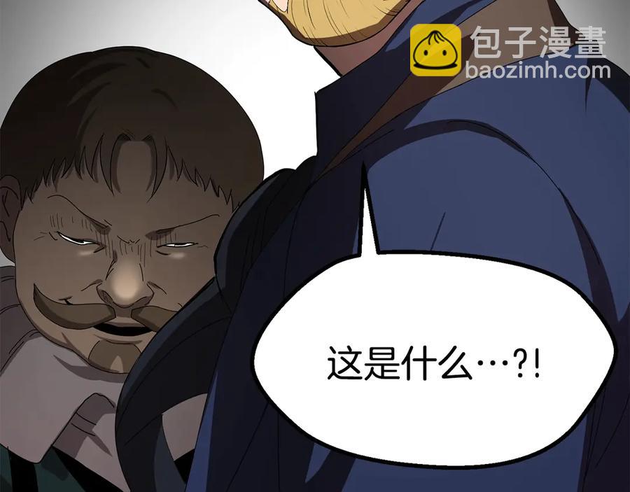 第55话 战端开启252