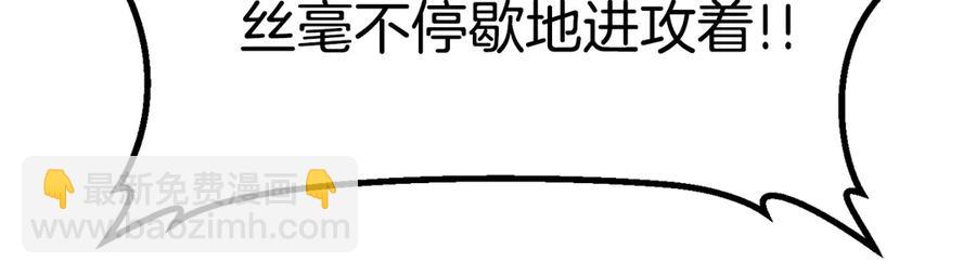 第55话 战端开启264