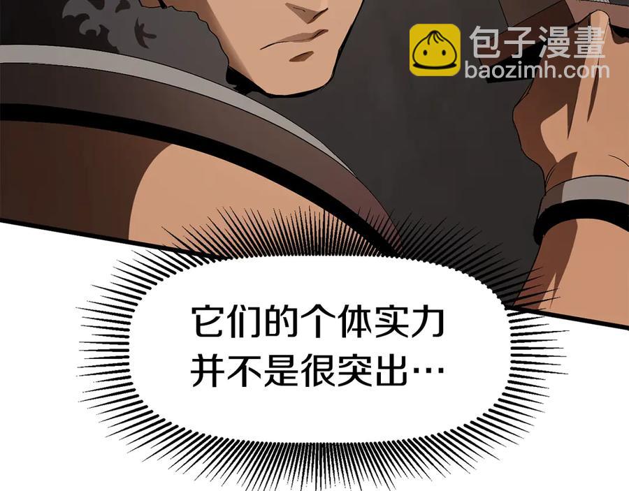 第55话 战端开启276