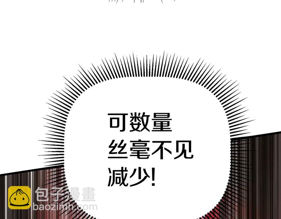 第55话 战端开启277