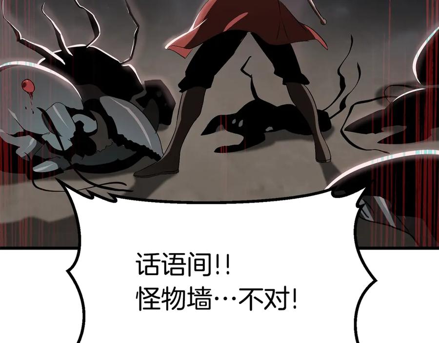 第55话 战端开启280