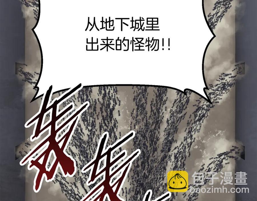 第55话 战端开启284