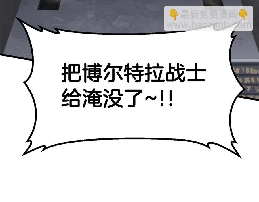 第55话 战端开启286