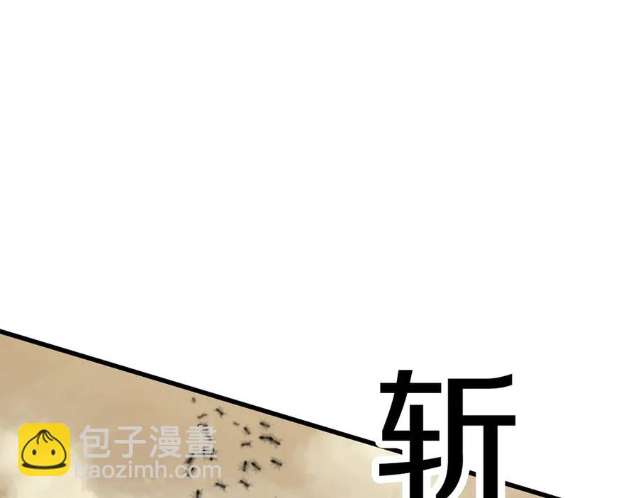 第55话 战端开启290