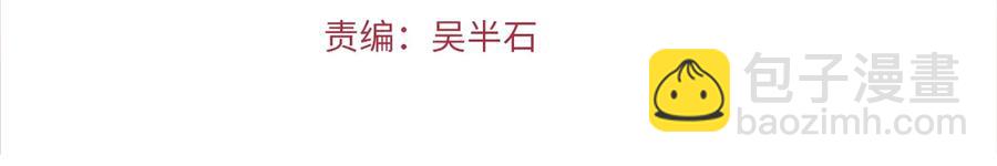 第55话 战端开启3