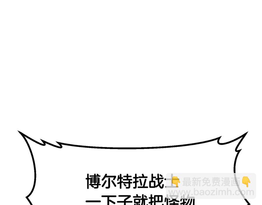 第55话 战端开启302