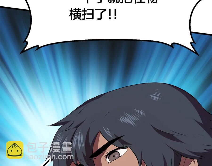 第55话 战端开启303