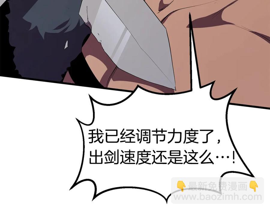 第55话 战端开启305