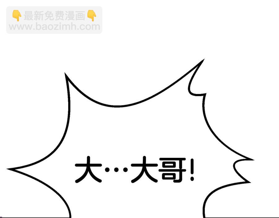 第55话 战端开启307