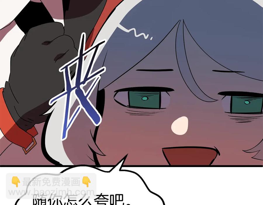 第55话 战端开启31