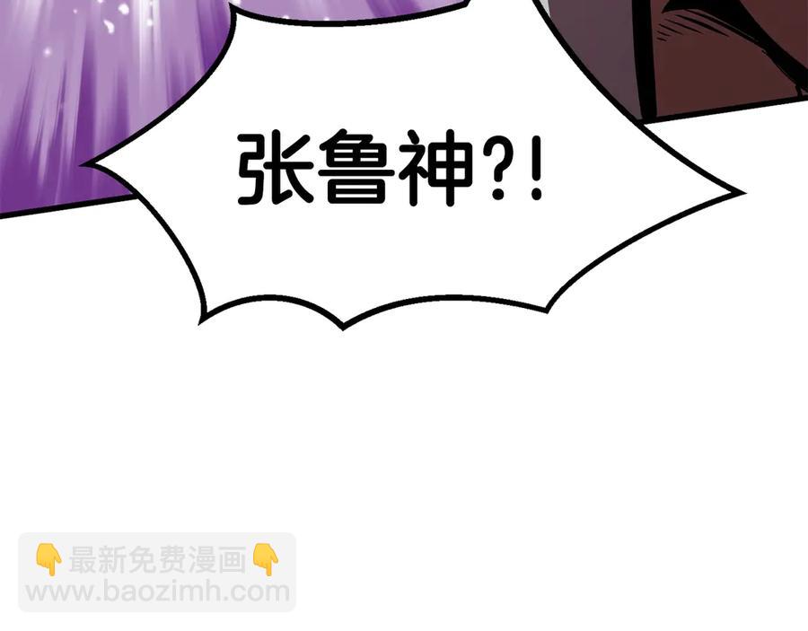 第55话 战端开启310