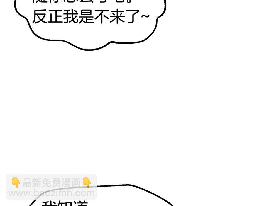 第55话 战端开启32