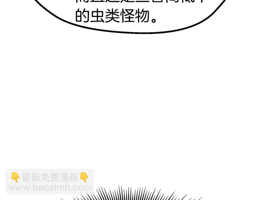 第55话 战端开启331