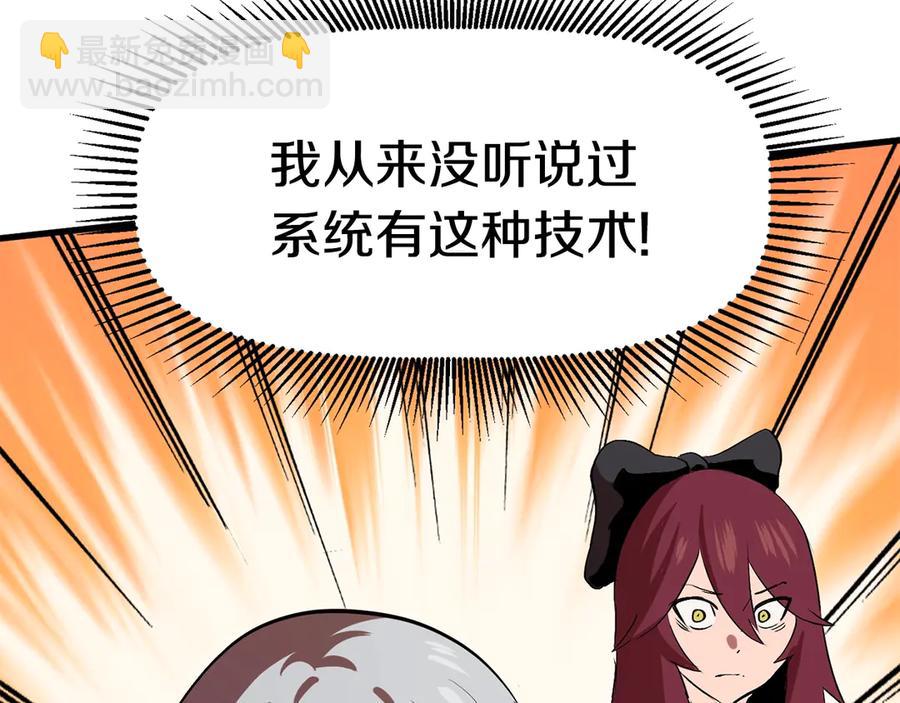 第55话 战端开启332