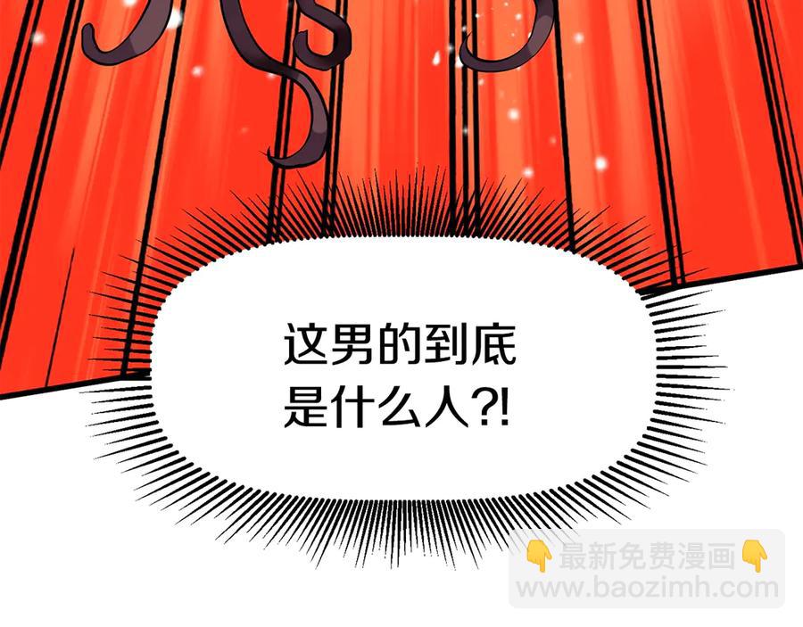 第55话 战端开启336