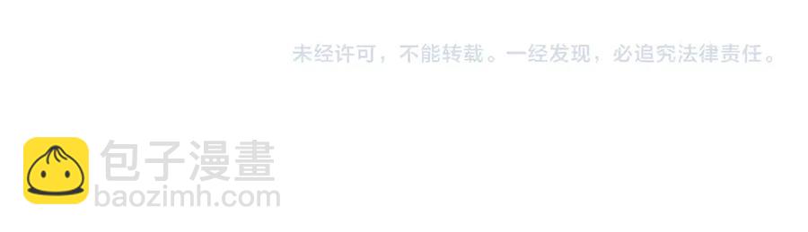 第55话 战端开启337
