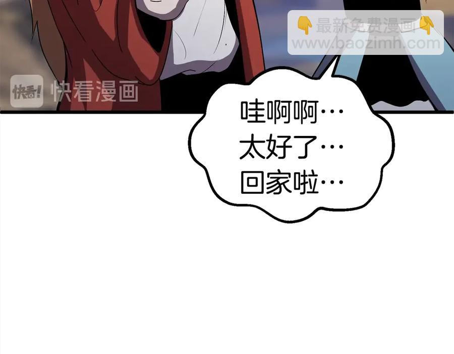 第55话 战端开启35