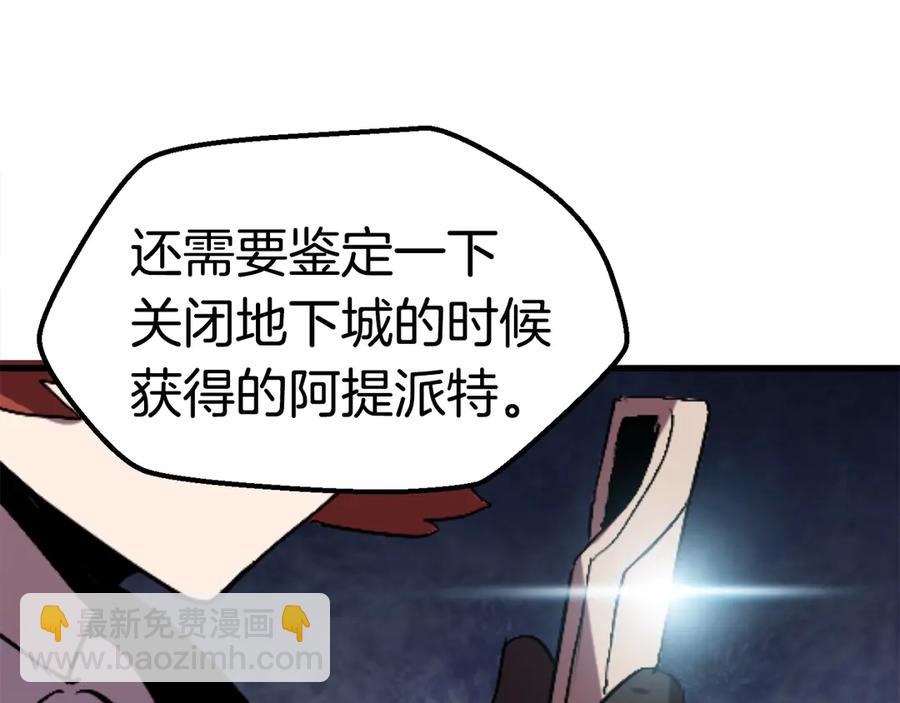 第55话 战端开启36