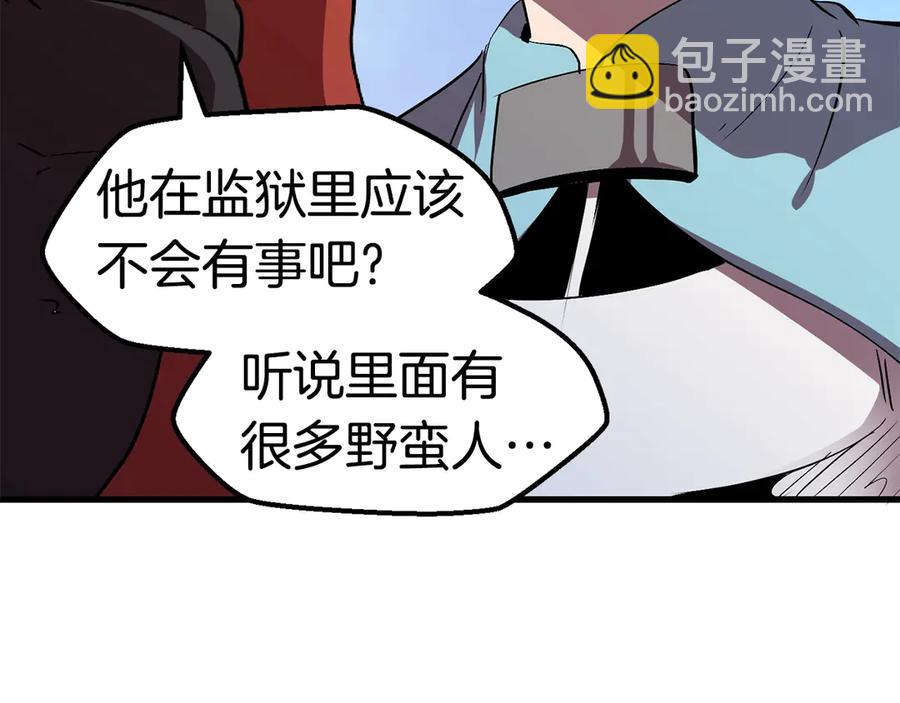 第55话 战端开启44