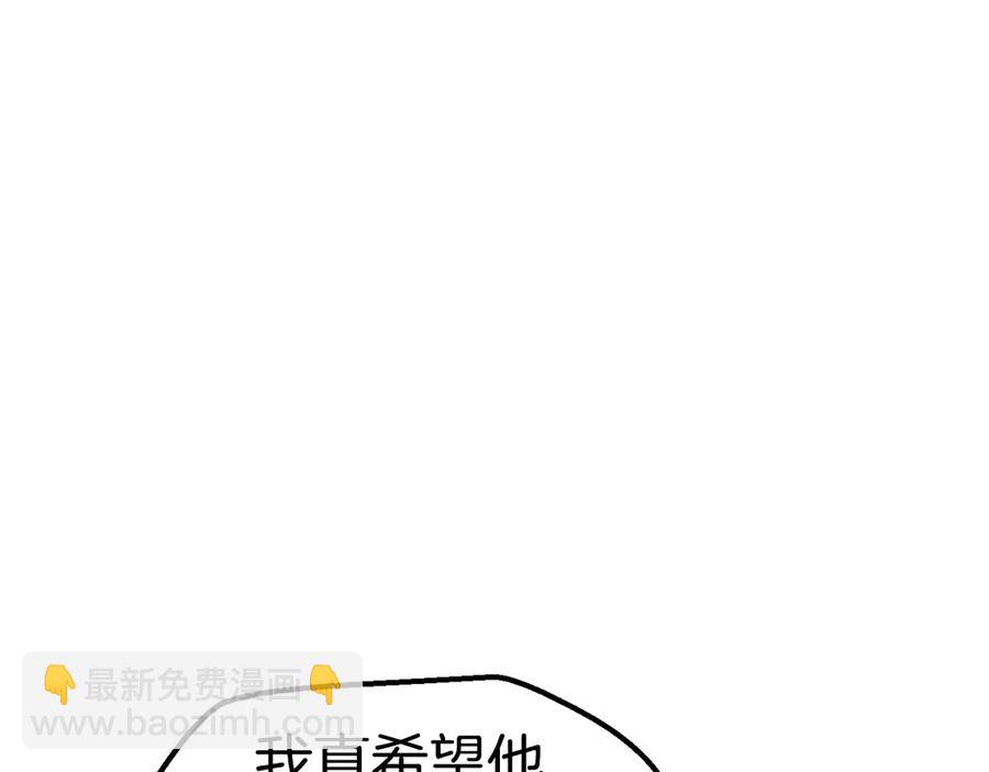 第55话 战端开启45