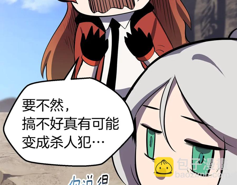 第55话 战端开启47