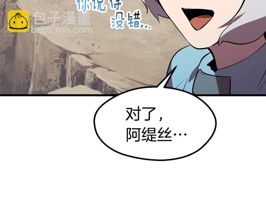 第55话 战端开启48