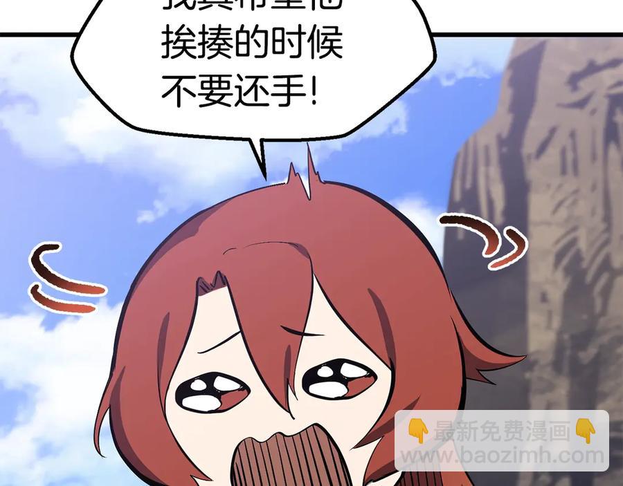 第55话 战端开启50