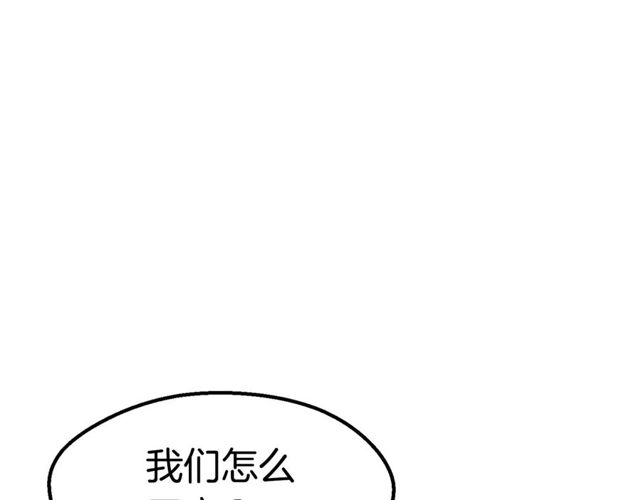 第55话 战端开启53