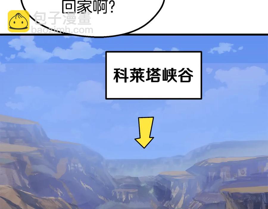 第55话 战端开启54