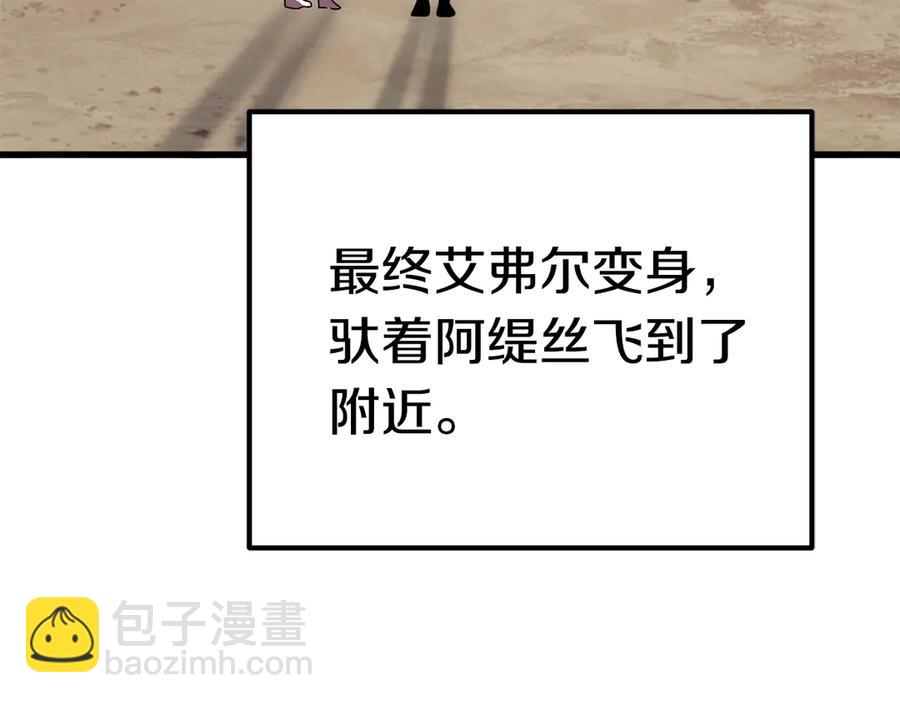 第55话 战端开启57