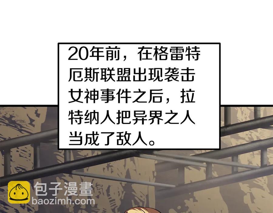 第55话 战端开启59