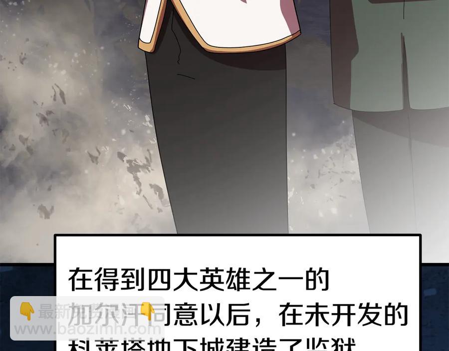 第55话 战端开启61
