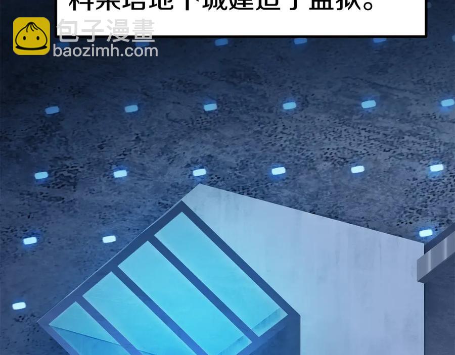 第55话 战端开启62