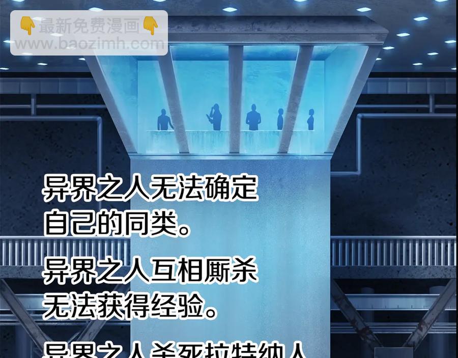 第55话 战端开启64