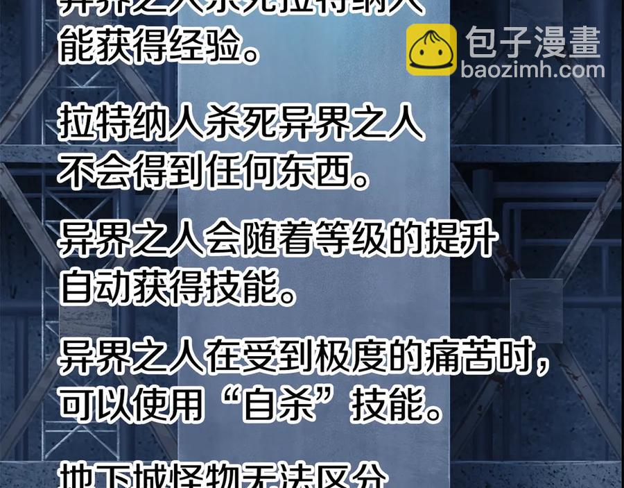 第55话 战端开启65
