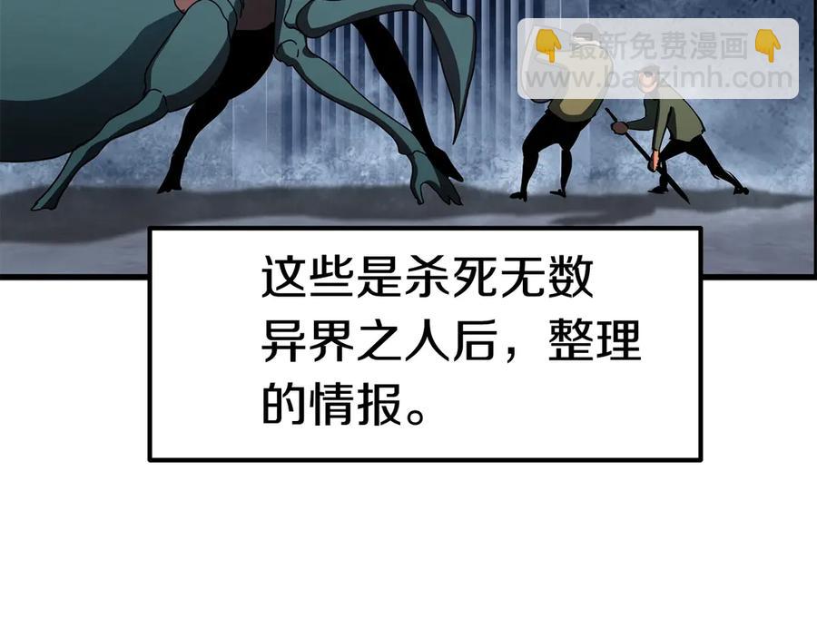 第55话 战端开启67