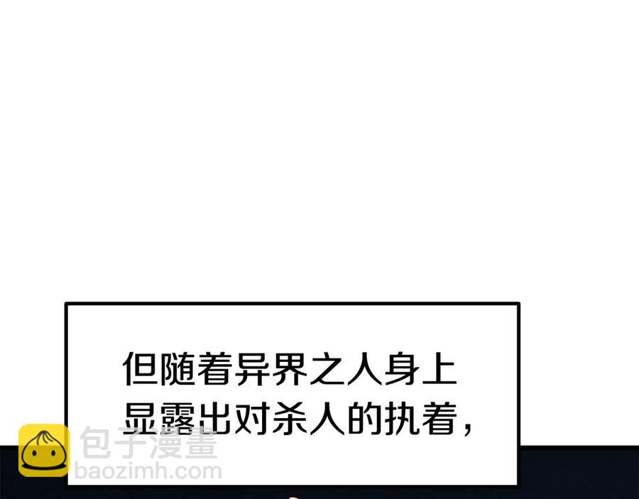 第55话 战端开启68