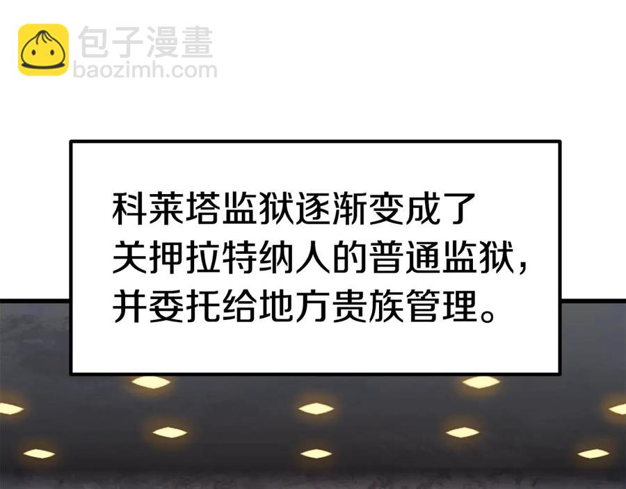 第55话 战端开启72