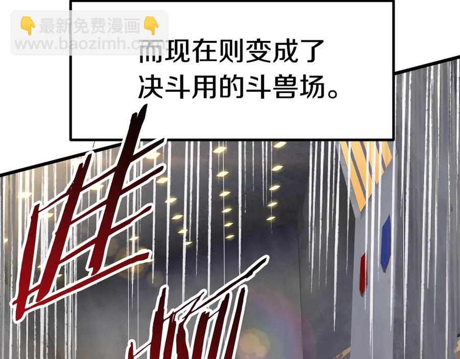 第55话 战端开启76