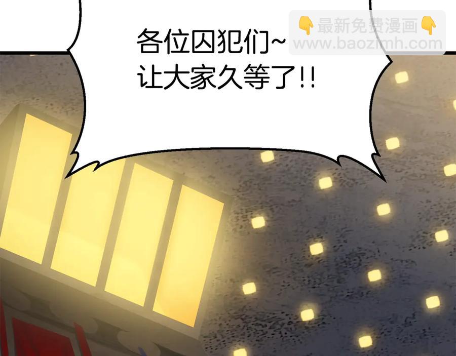 第55话 战端开启81