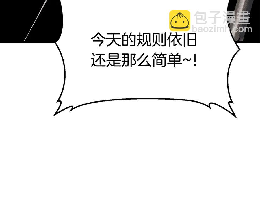 第55话 战端开启84