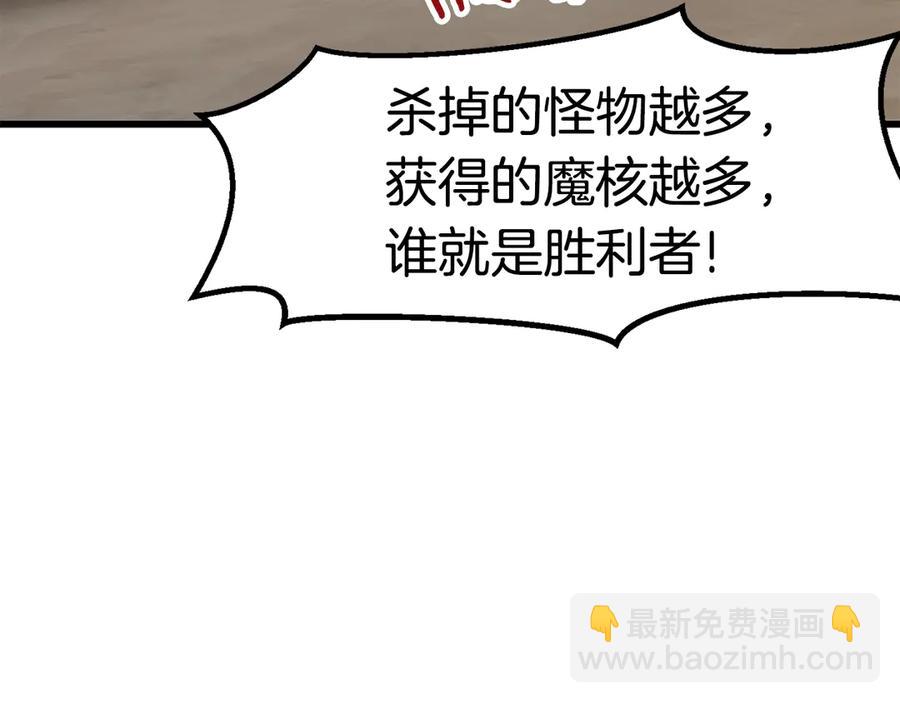 第55话 战端开启89